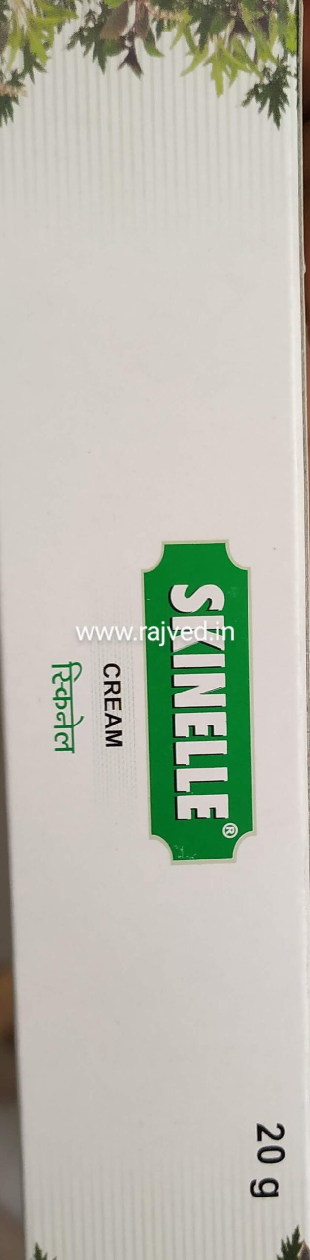 skinelle cream 40gram upto 15% off Charak pharma mumbai