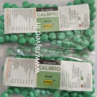 calmro tab 100tab upto 15 % off Unnexo