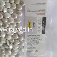 cabron tab 100tab Unnexo pharmaceuticals upto 20% off best buy