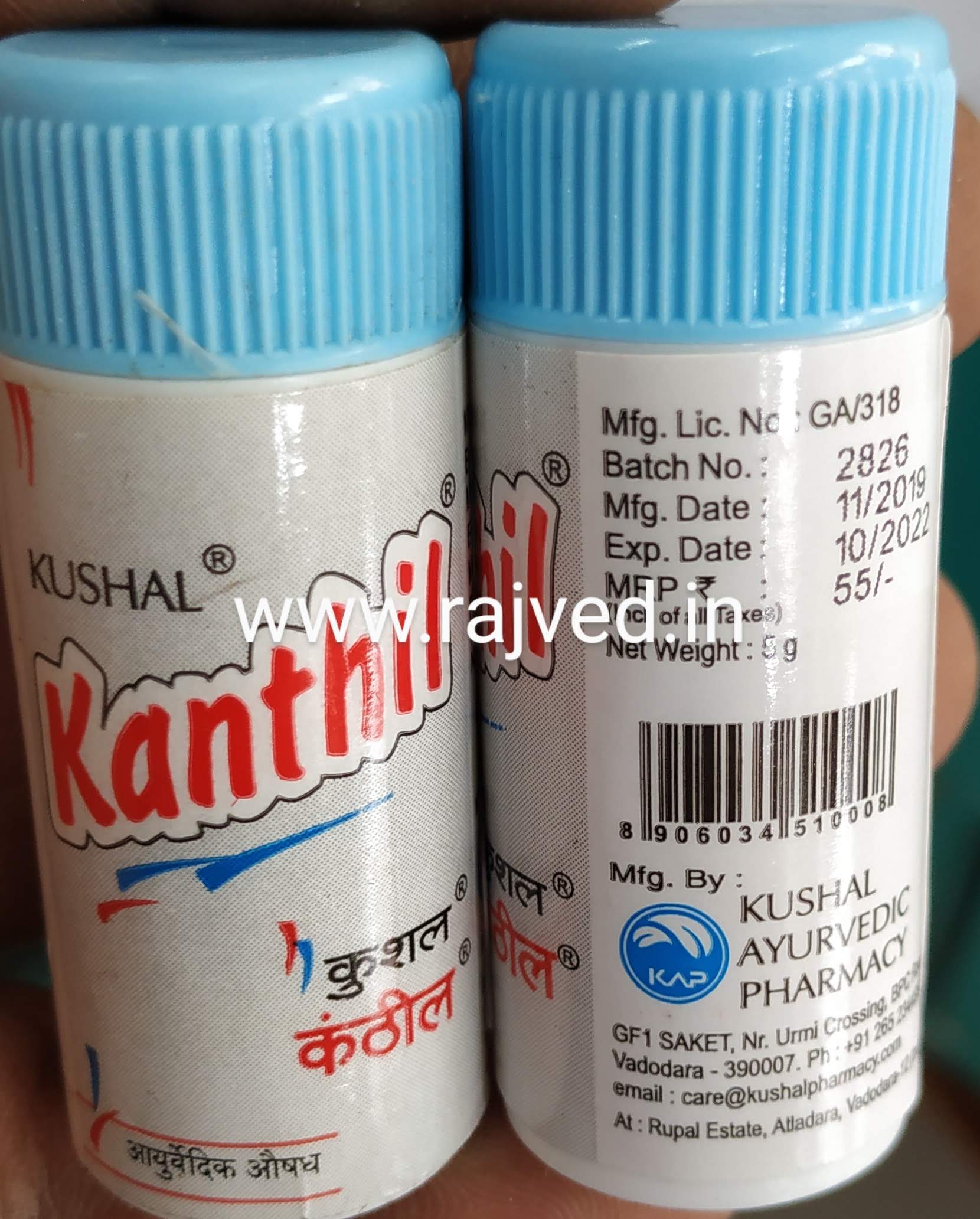 kushal kanthil 50gm Kushal Ayurvedic Pharmacy
