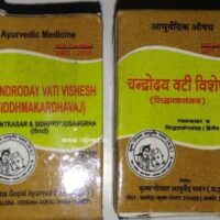 chandrodaya vati vishesh 2 gm siddhmakardhavaj upto 20% off Krishna Gopal Ayurved bhavan