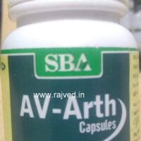 AV arth capsules 500 caps upto 20% off shree bramhachaitanya ayurved