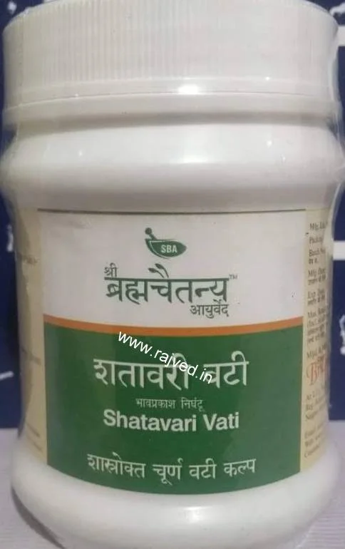 shatavari vati 500mg b.h.r 1kg upto 20% off shree brahmachaitanya ayurved