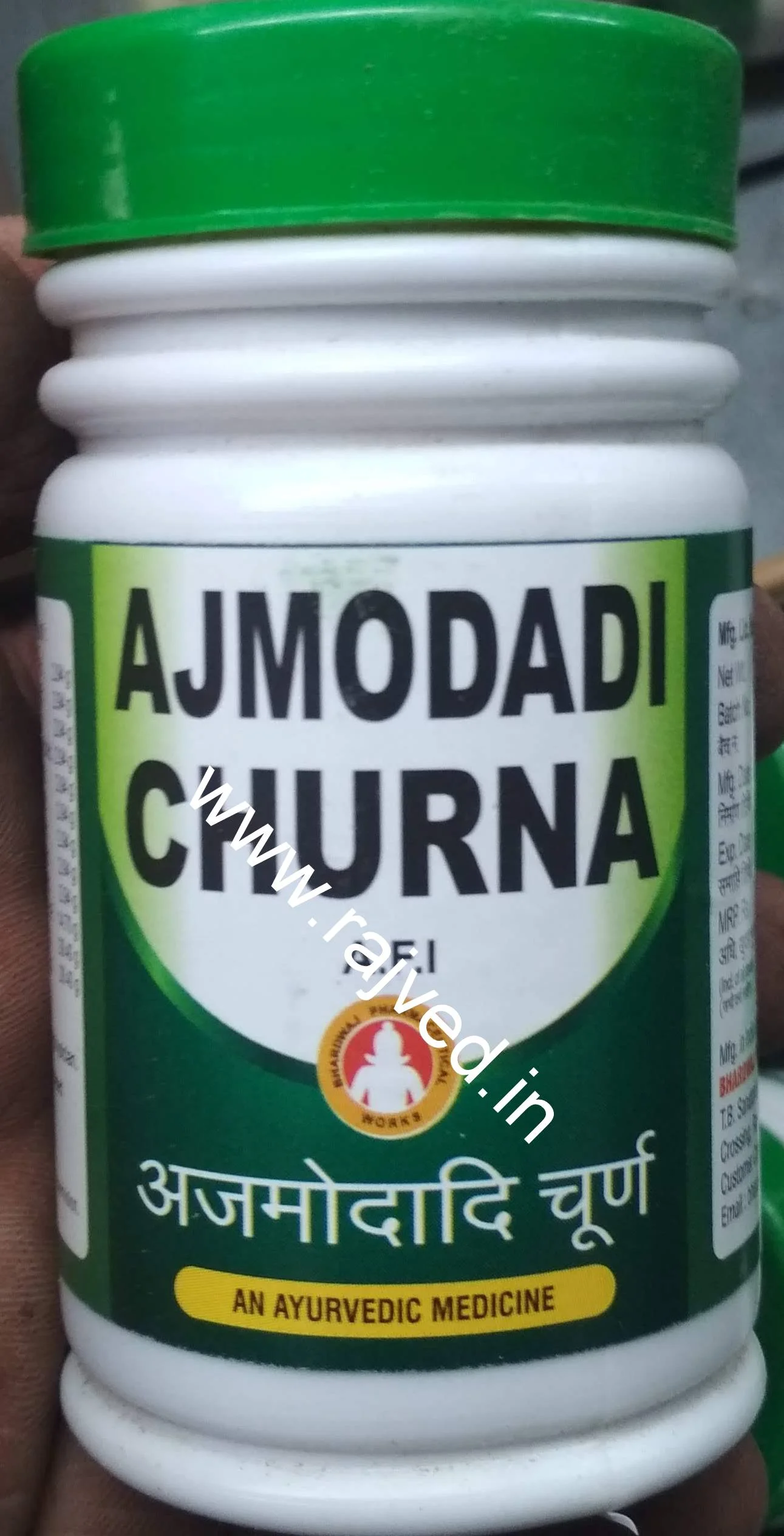 ajmodadi churna 1 kg upto 20% off bharadwaj pharmaceuticals indore