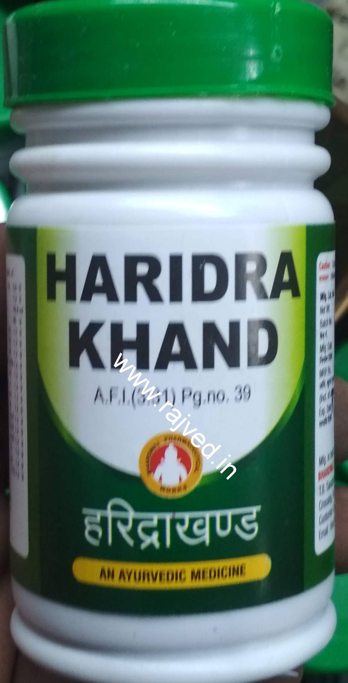 haridra khand 50 gm upto 20% off Bharadwaj Pharmaceuticals Indore