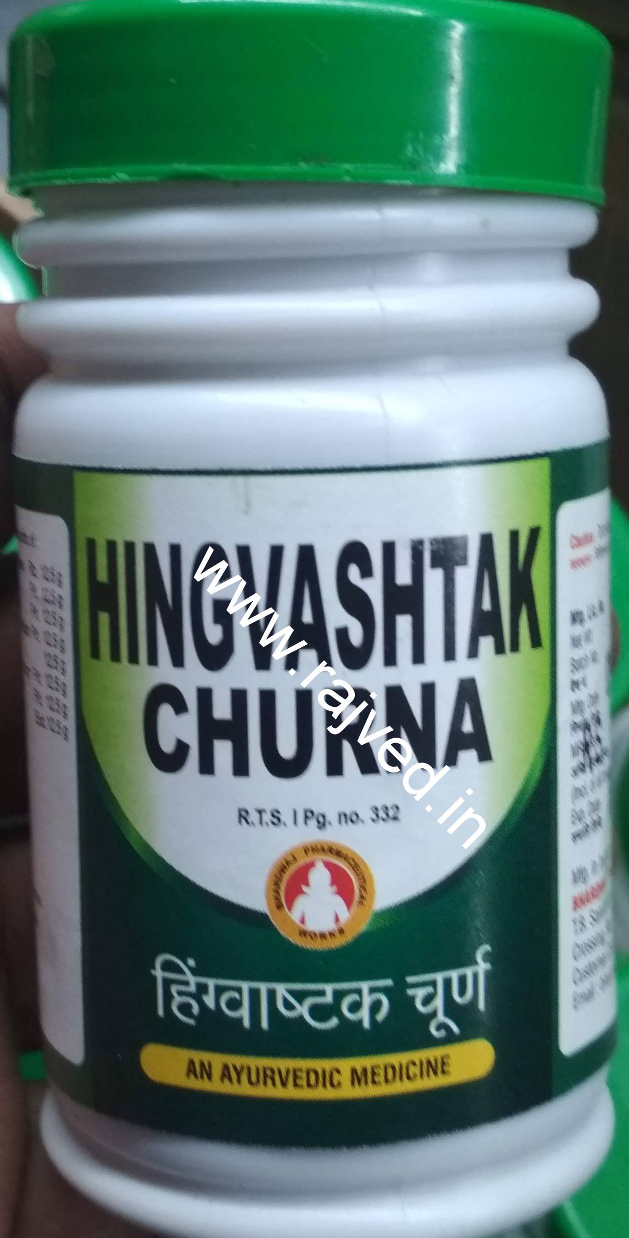 hingvashtak churna 1 kg upto 20% off Bharadwaj Pharmaceuticals Indore