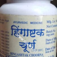 hingashtak choorna 500 gm upto 15% off the ayurved arkashala