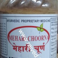 mehari choorna 100 gm 15% off The Ayurveda Arkashala