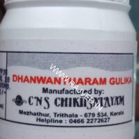 dhanwantharam gulika 50 tablet cns chikitsalayam