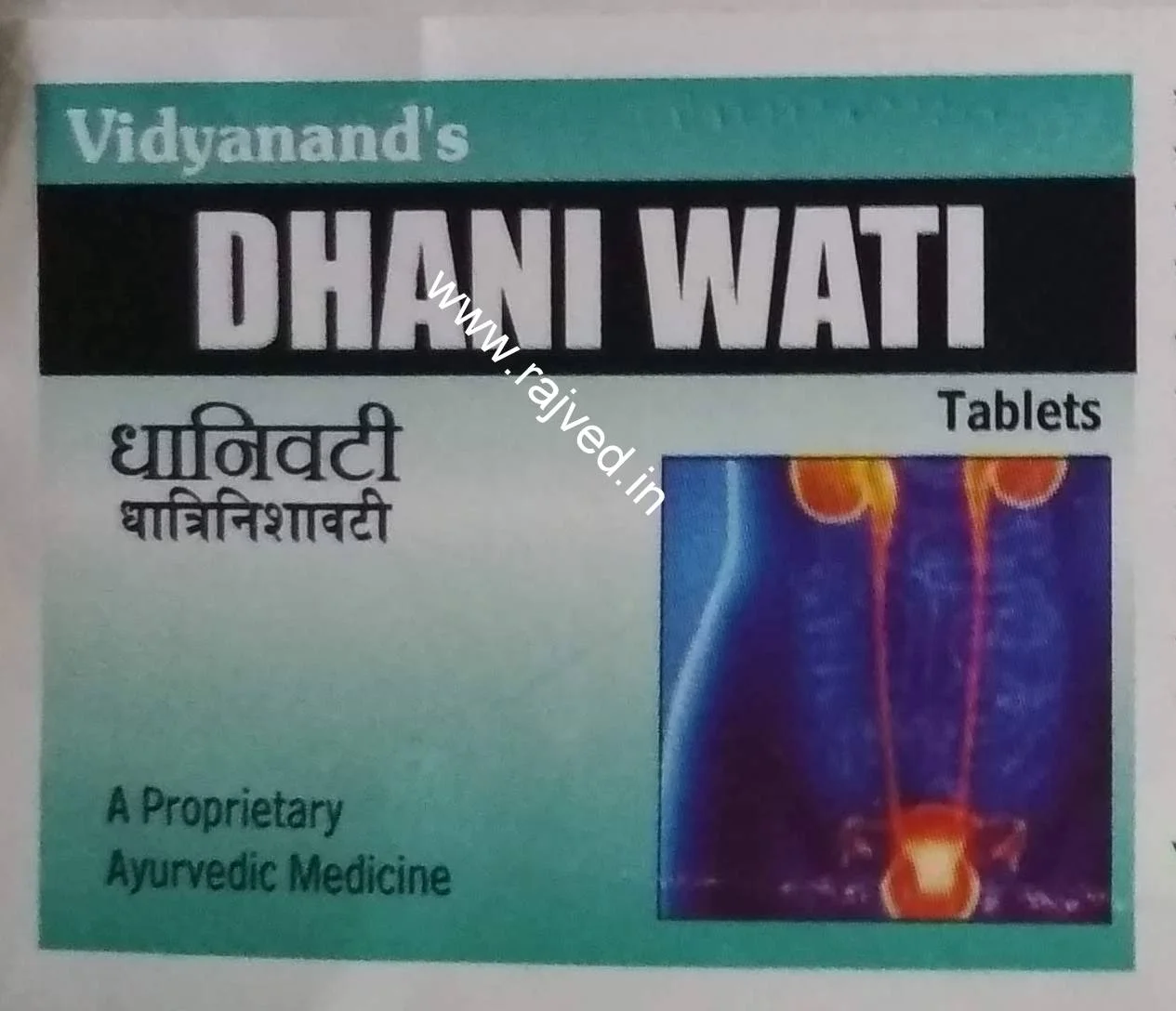dhani wati 60tab Upto 15% Off Vidyanand Labs Pvt Ltd