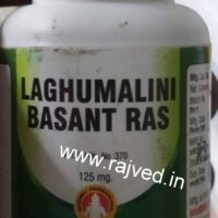 laghumalini basant ras 1kg upto 20% off free shipping bhardwaj pharmaceuticals indore