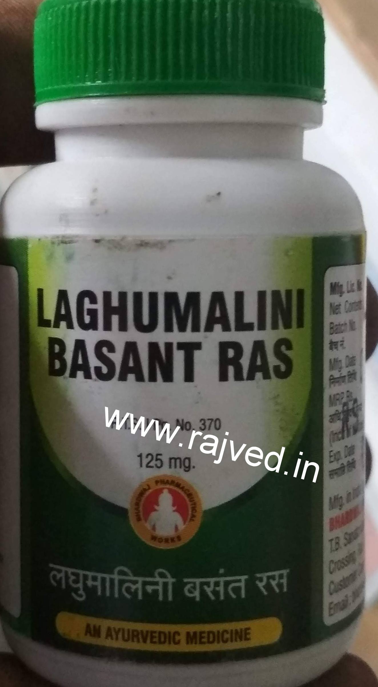 laghumalini basant ras 1kg upto 20% off free shipping bhardwaj pharmaceuticals indore