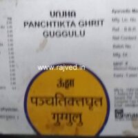 panchatikta ghrit guggulu 60 tab the unjha pharmacy