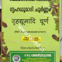 grihadhoomadi churna