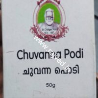 chuvanna podi
