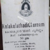 kolakulathadi churnam 50 gm Cns Chikitsalayam