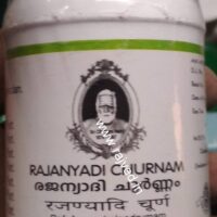 rajanyadi churnam 50 gm cns chikitsalayam