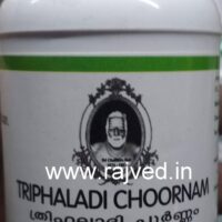 triphaladi churnam 50 gm Cns Chikitsalayam best buy