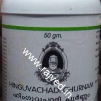 hinguvachadi churnam 50 gm Cns Chikitsalayam