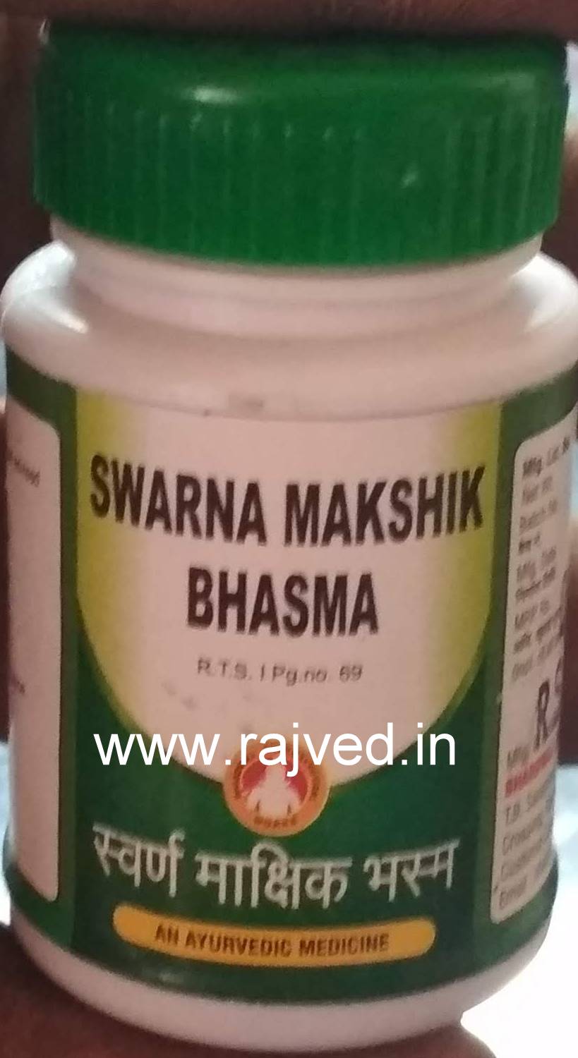 swarna makshik bhasma 100gm upto 15% off bharadwaj pharma indore