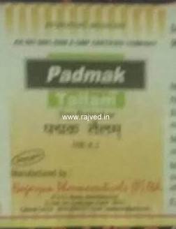 padmak tailam 1000 ml upto 20% off Nagarjun Pharma Gujarat
