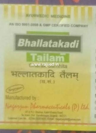 bhallatakadi tailam 500 ml upto 20% off Nagarjun Pharma Gujrat
