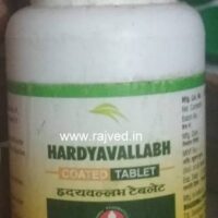 hardyavallabh 60 tablet upto 20% off Bharadwaj Pharmaceuticals Indore