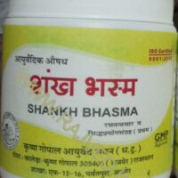 shankh bhasma 50 gm upto 20% off Krishna Gopal Ayurved bhavan