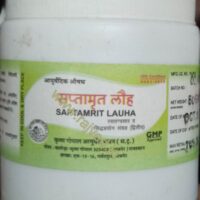 saptamrit lauha 10gm Krishna Gopal Ayurved Bhavan