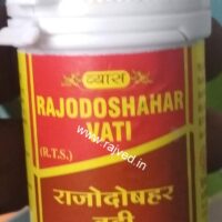 Rajodoshahar Vati 40Tab vyas pharmaceutical