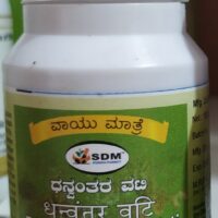 dhanwantara vati 100tab upto 20% off sdm ayurvedya