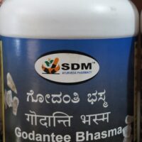 godantee bhasma 100gm upto 15% off sdm ayurvedya