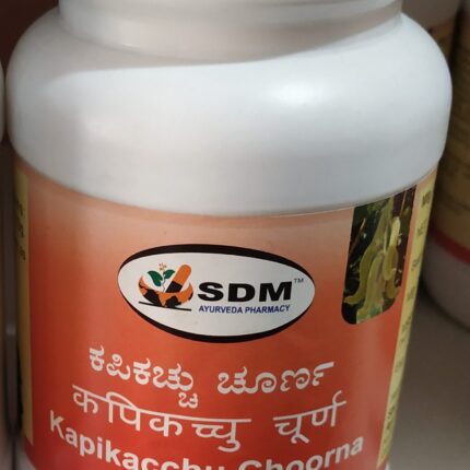 kapikachchhu choorna 2kg upto 20% off sdm ayurvedya