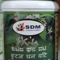 kutaja ghana vati 100tab upto 20% off sdm ayurvedya