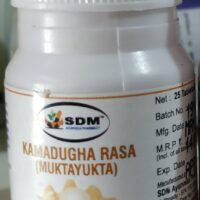 kamadugha rasa motiyukta 25tab sdm ayurvedya - Image 2