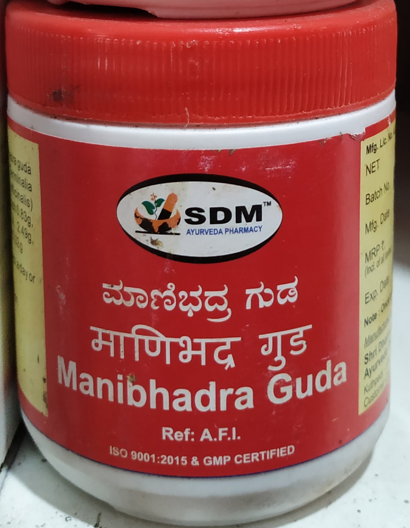 manibhadra guda 100 gm upto 20% off sdm ayurvedya