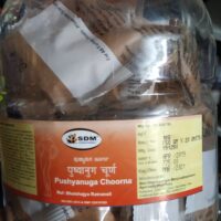 pushyanuga choorna sdm ayurvedya 2kg upto 20% off