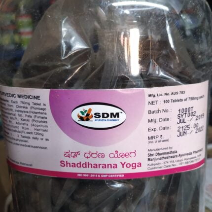 shaddharana yoga 2000tab upto 20% off sdm ayurvedya