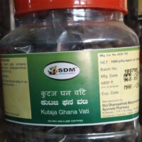 kutaja ghana vati 1000tab upto 20% off sdm ayurvedya