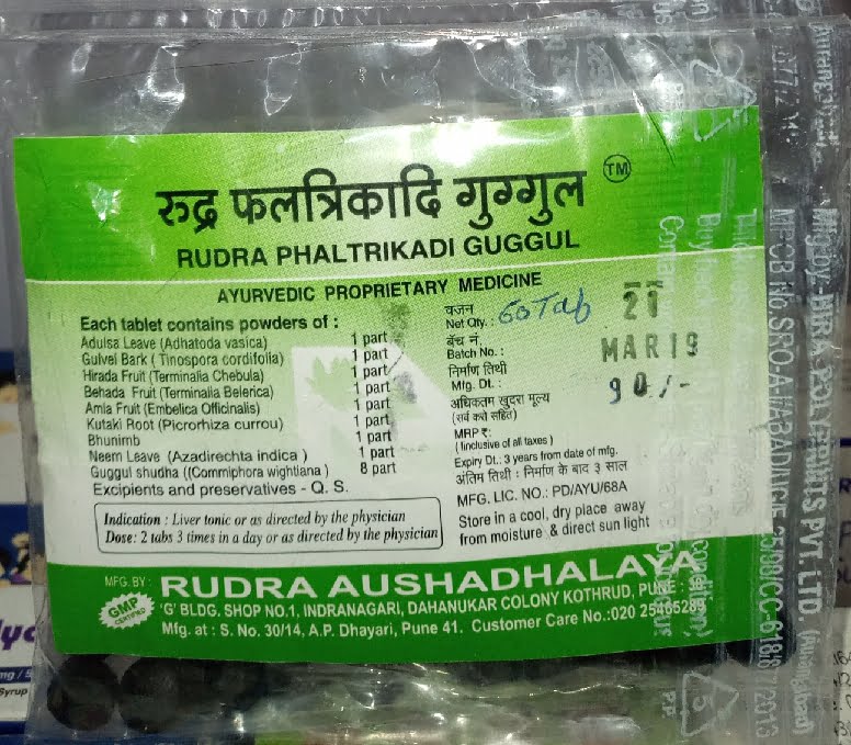 rudra phalatrikadi guggul 60tab rudra pharma