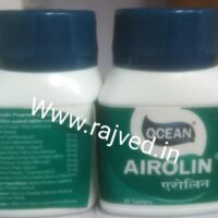 airolin