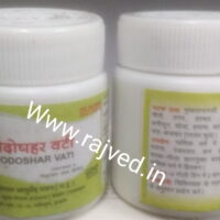 rajodoshar vati 5 gm