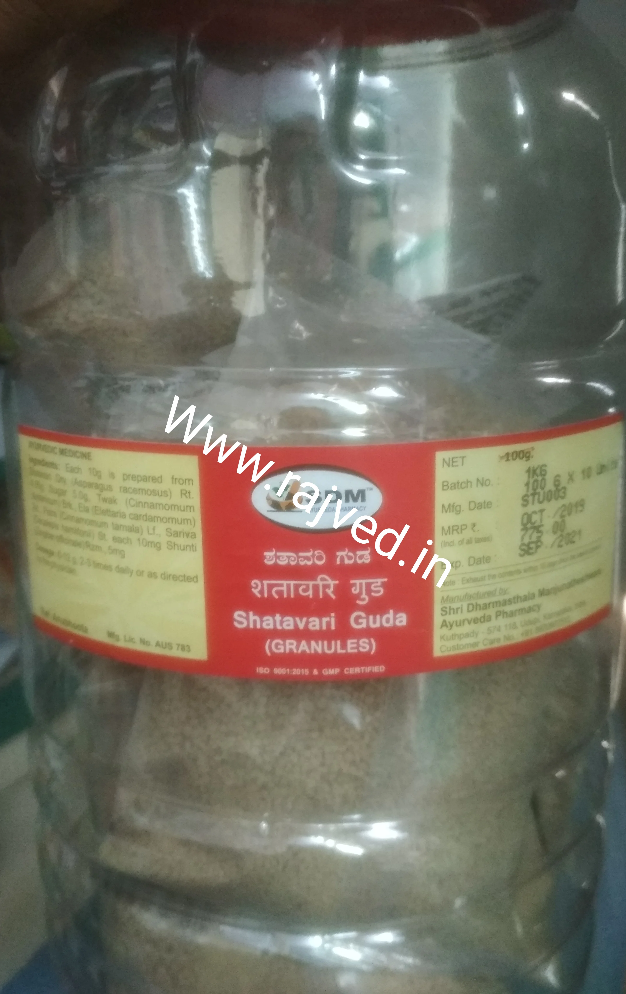 shatavari guda granules 1kg upto 15% off sdm ayurvedya
