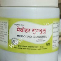medohar guggul 10 gm upto 20% off krishna gopal ayurved bhavan