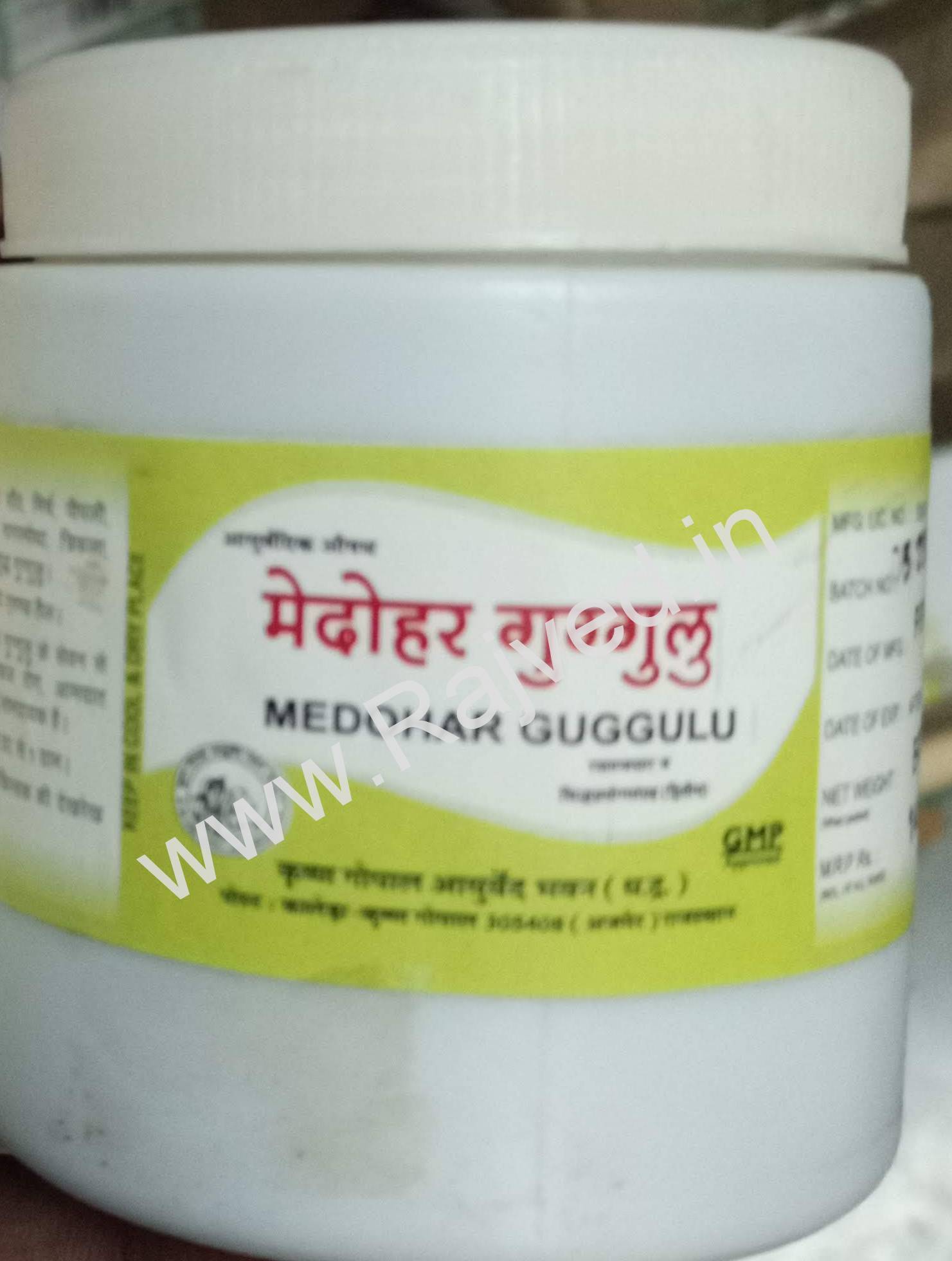 medohar guggul 100 gm upto 20% off krishna gopal ayurved bhavan