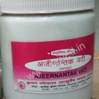 ajirnantak vati 10 gm upto 20% off krishna gopal ayurved bhavan
