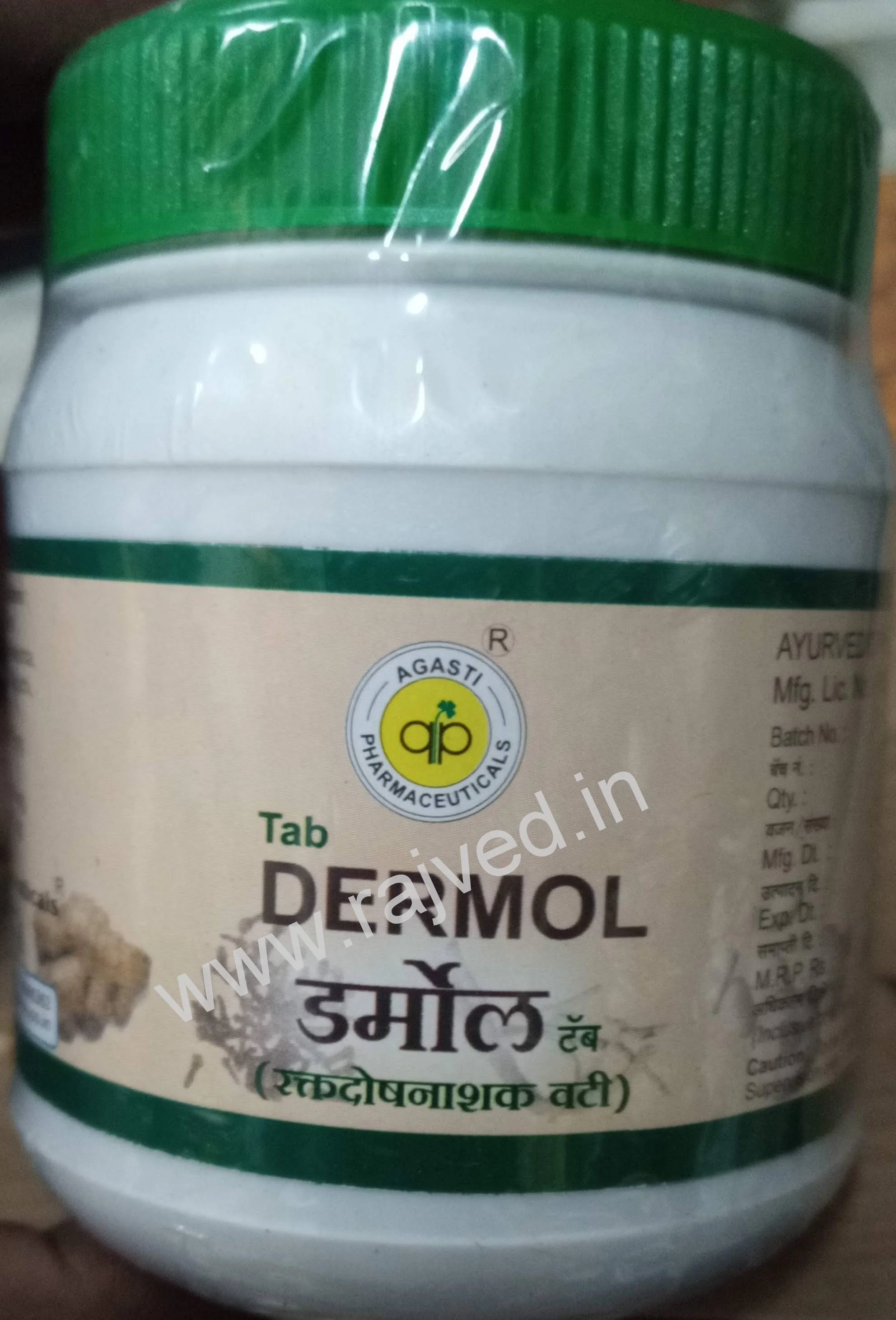 dermol 100 gm 400 tablet agasti pharmaceuticals