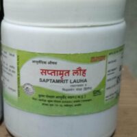saptamrit lauha 50gm upto 20% off Krishna Gopal Ayurved Bhavan