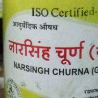 narsingh churna goudambi 100 gm upto 20% off krishna gopal ayurved bhavan