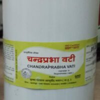 chandraprabha vati 10 gm upto 20% off krishna gopal ayurved bhavan best buy